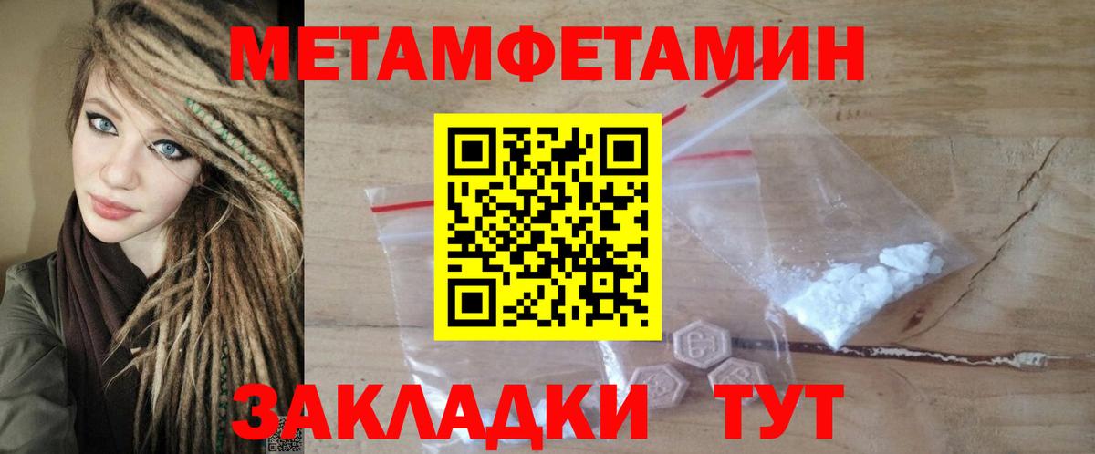АМФ 97% Кудымкар