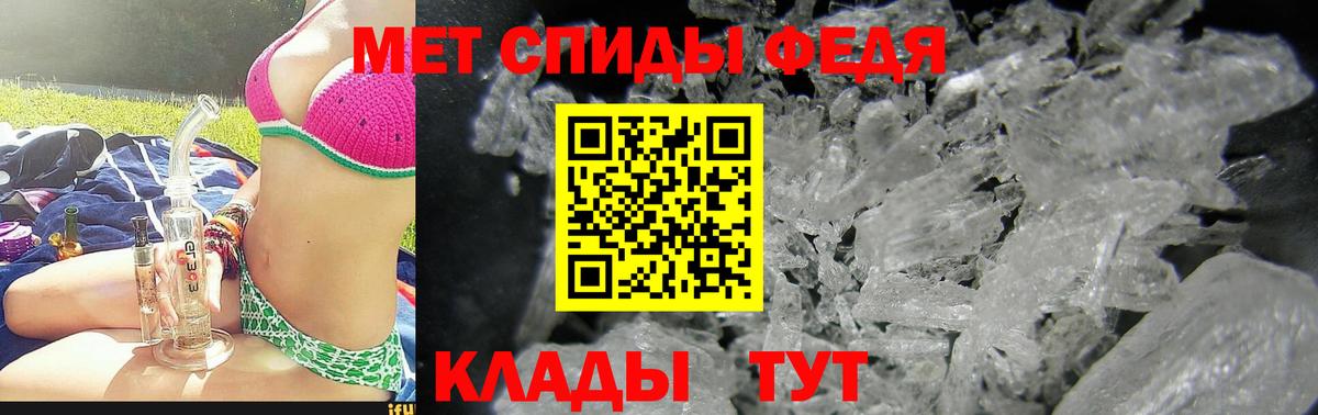 Амфетамин  АМФ  Кудымкар  АМФЕТАМИН 97%  Вход с VPN 