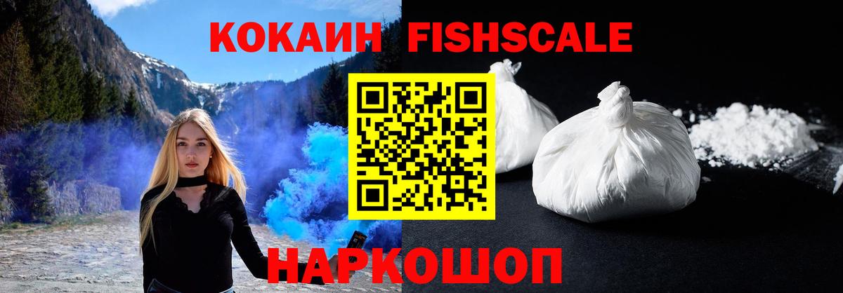 КОКАИН Перу Кудымкар
