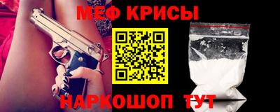 прущая мука Бугуруслан