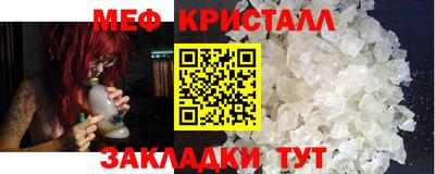 амфетамин Будённовск
