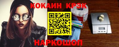 амфетамин Будённовск