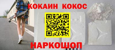 амфетамин Будённовск