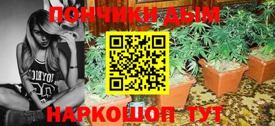 прущая мука Бугуруслан
