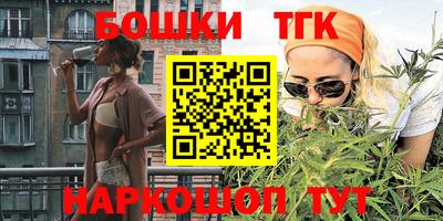 прущая мука Бугуруслан