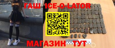 амфетамин Будённовск