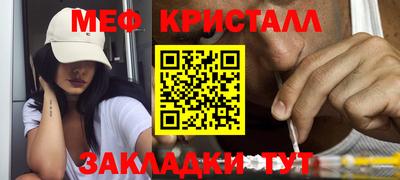амфетамин Будённовск