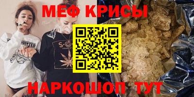 прущая мука Бугуруслан