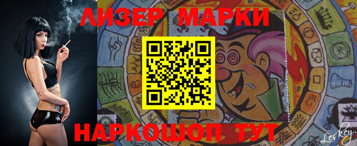 LSD-25 экстази ecstasy Кудымкар
