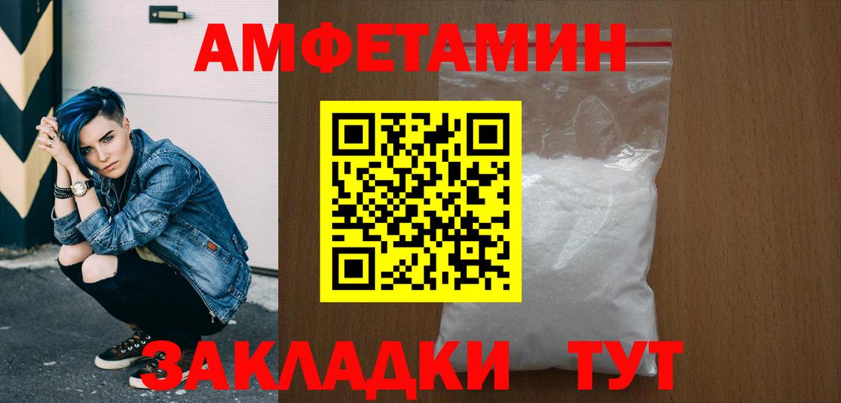 Первитин кристалл  Вход с VPN  Кудымкар 