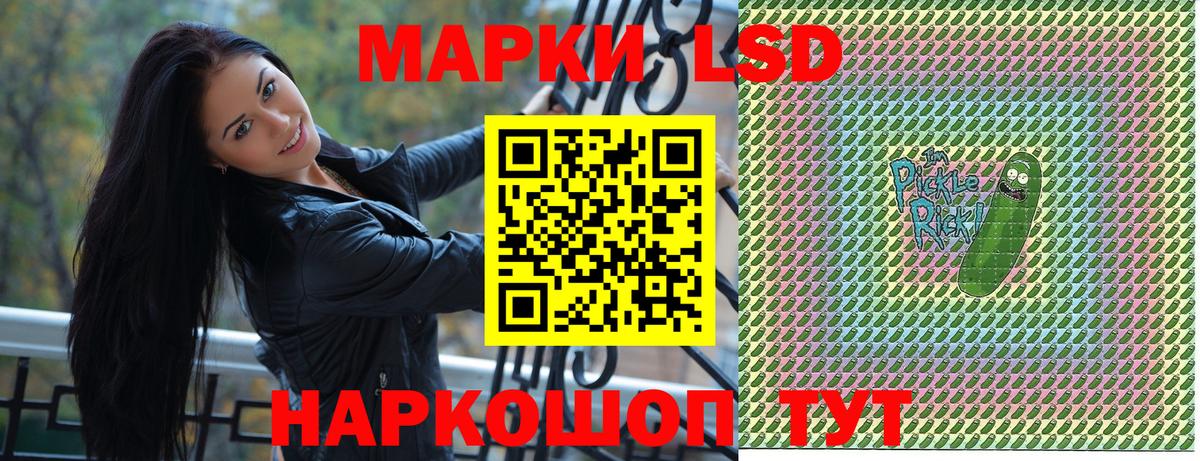 Марки N-bome 1,8мг  Вход с VPN  Кудымкар 